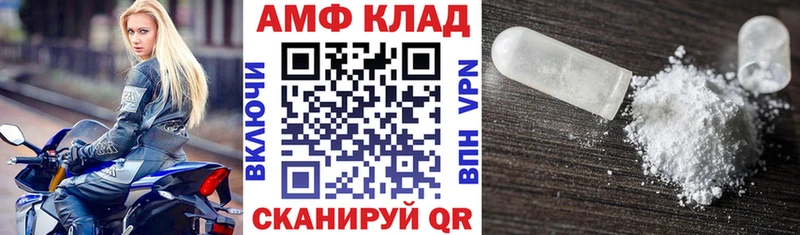 АМФЕТАМИН VHQ Дюртюли