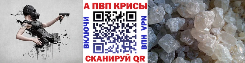 darknet клад  Дюртюли  APVP Crystall  mega маркетплейс 