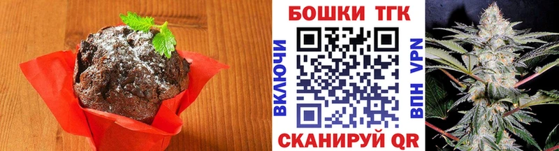 ОМГ ОМГ как войти Дюртюли Cannafood конопля