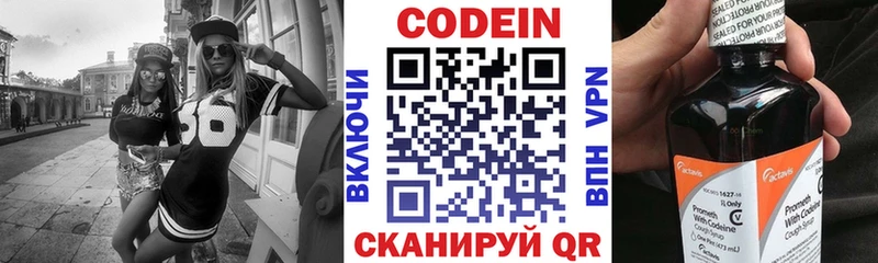 Кодеин напиток Lean (лин)  мориарти телеграм  Дюртюли 