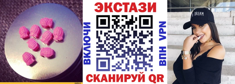 ЭКСТАЗИ 300 mg МЕГА как войти Дюртюли