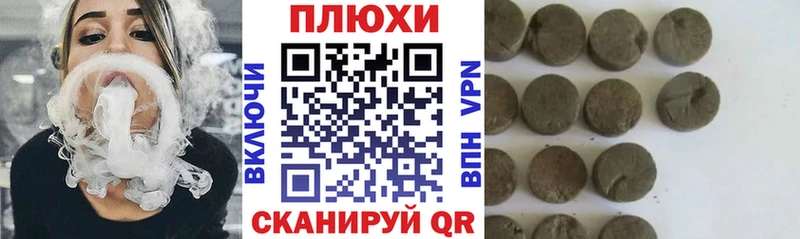 блэк спрут маркетплейс  Дюртюли  ГАШИШ убойный  хочу наркоту 