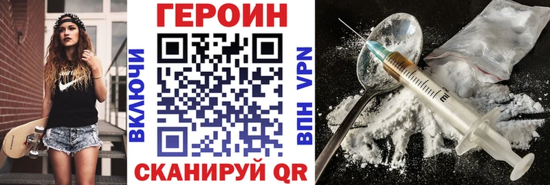 mega tor  где купить наркоту  Дюртюли  ГЕРОИН афганец 
