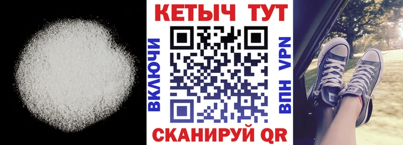 КЕТАМИН VHQ  Дюртюли 