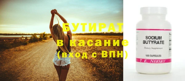 дживик Богородицк