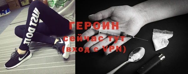 соль ск Богородск