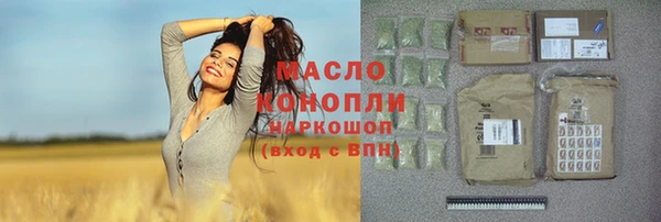бошки Семикаракорск