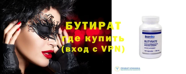 соль ск Богородск