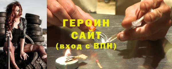 дживик Богородицк