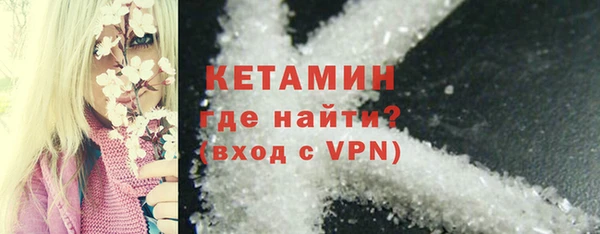 соль ск Богородск