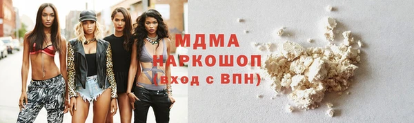 дживик Богородицк