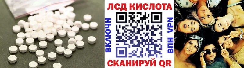 наркошоп  Дюртюли  ЛСД экстази кислота 