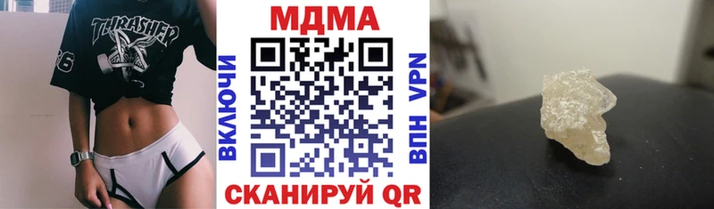 MDMA молли купить сайты Дюртюли