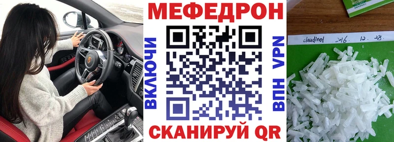 МЯУ-МЯУ мука  Дюртюли 