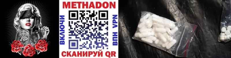 как найти закладки  Дюртюли  Метадон methadone 