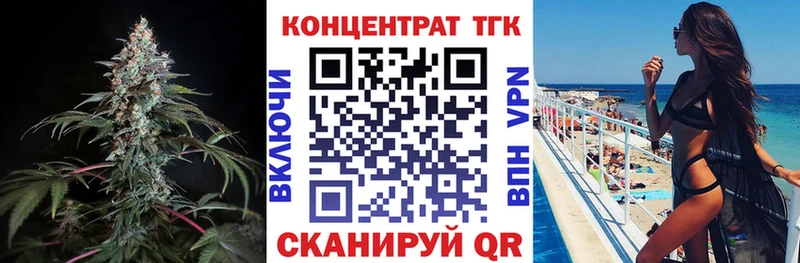 закладка  МЕГА онион  Дистиллят ТГК концентрат  Дюртюли 