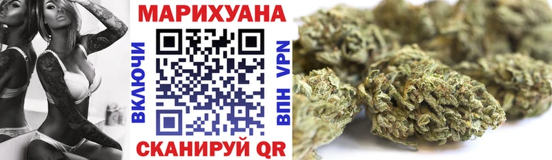 Шишки марихуана сатива Дюртюли